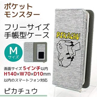 萬用手機套