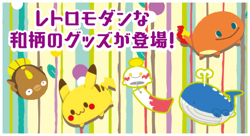 8月預訂總帖(上)